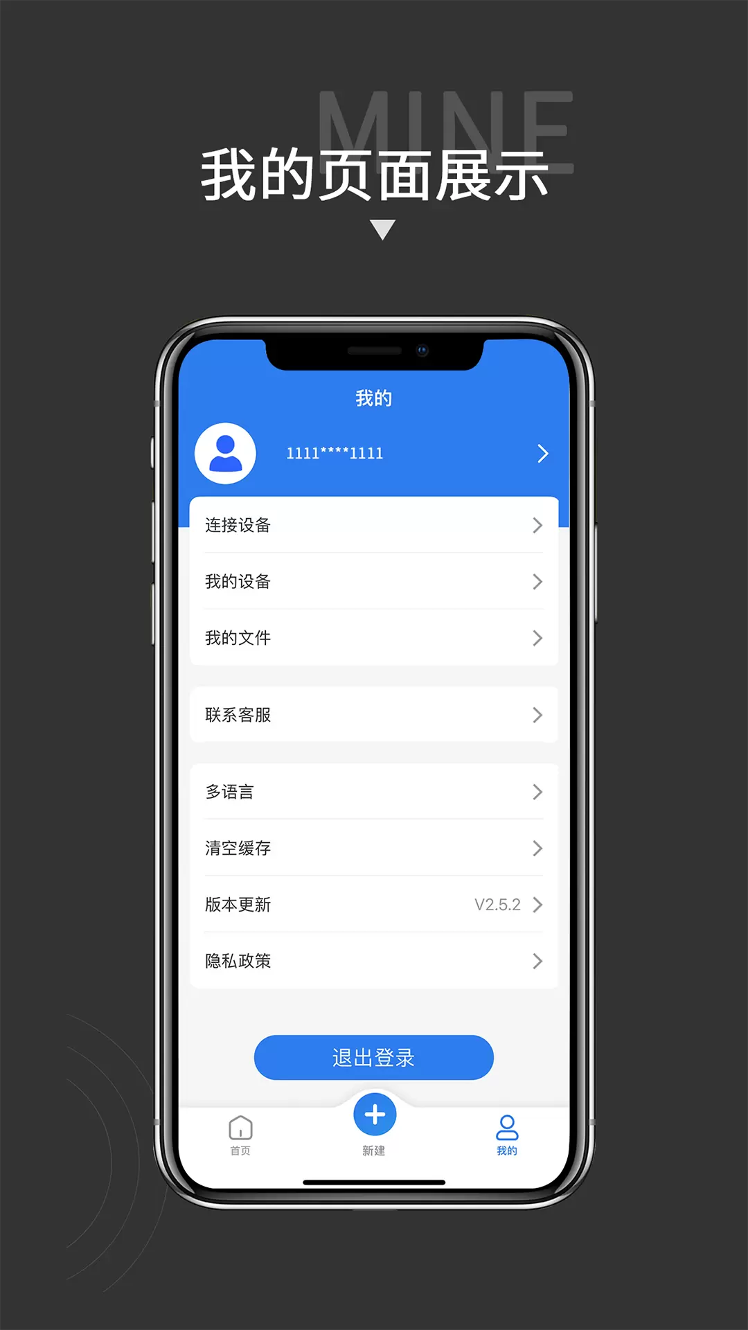 贴博士