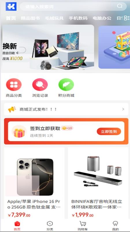 旷赫资源