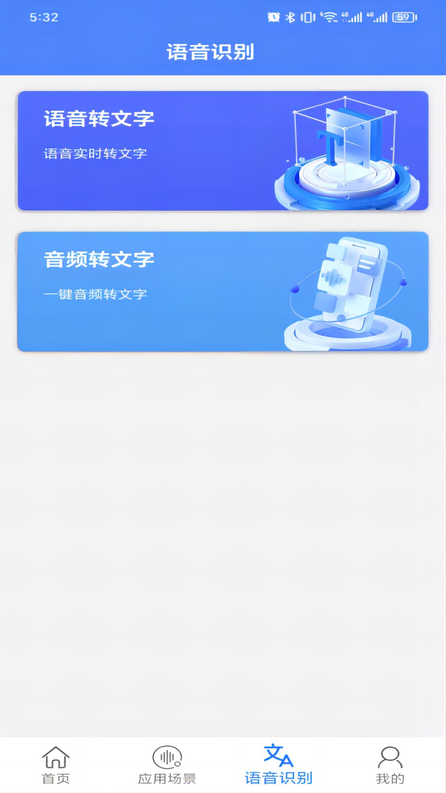 盯小语