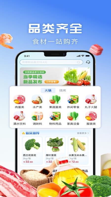 亚团联