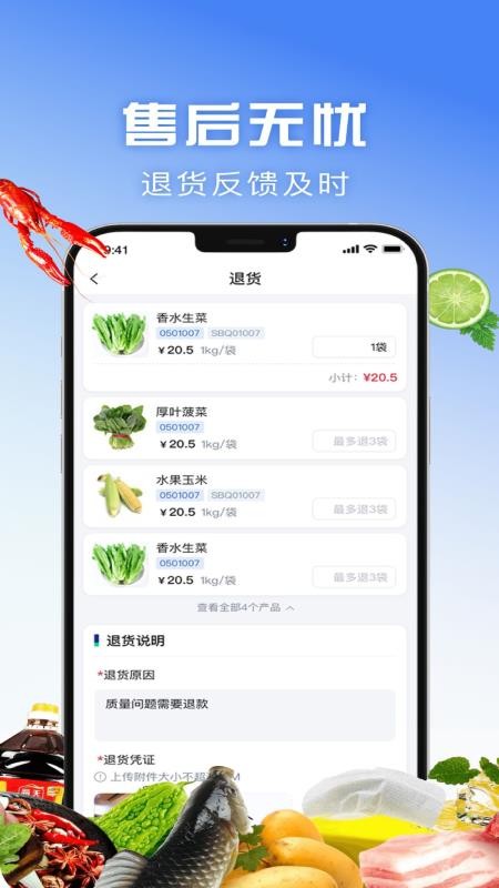 亚团联