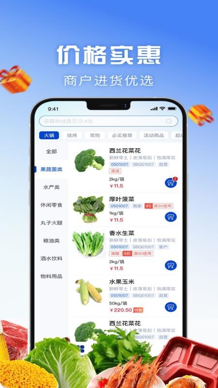亚团联
