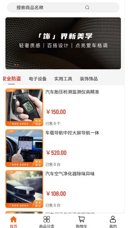 十分精彩