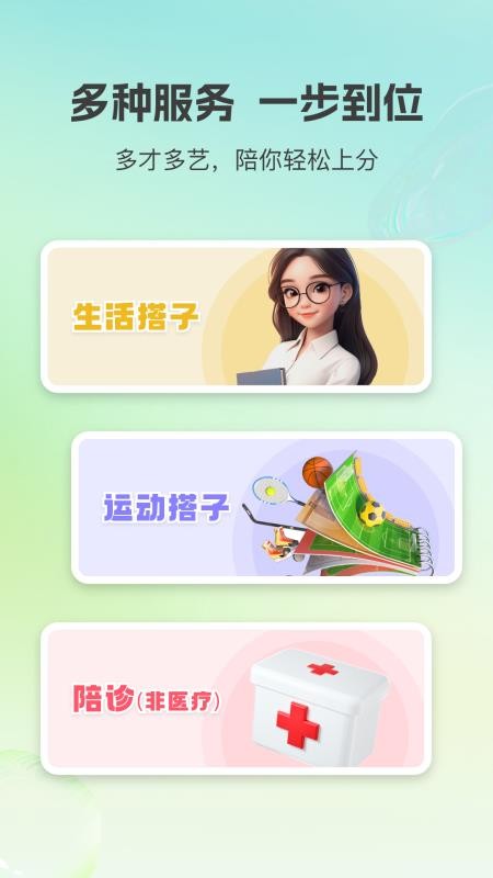 小游嗒嗒