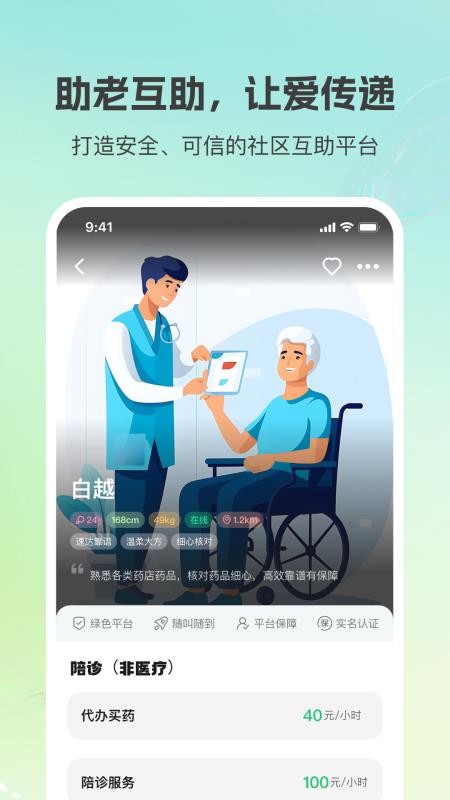小游嗒嗒