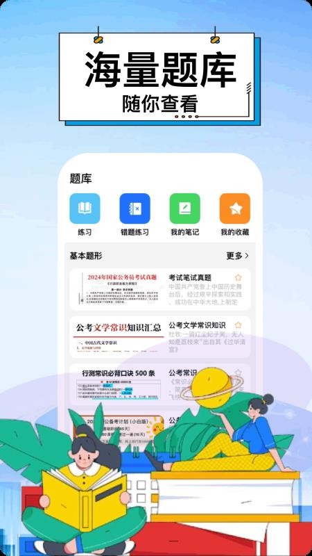 阅瞬圈儿