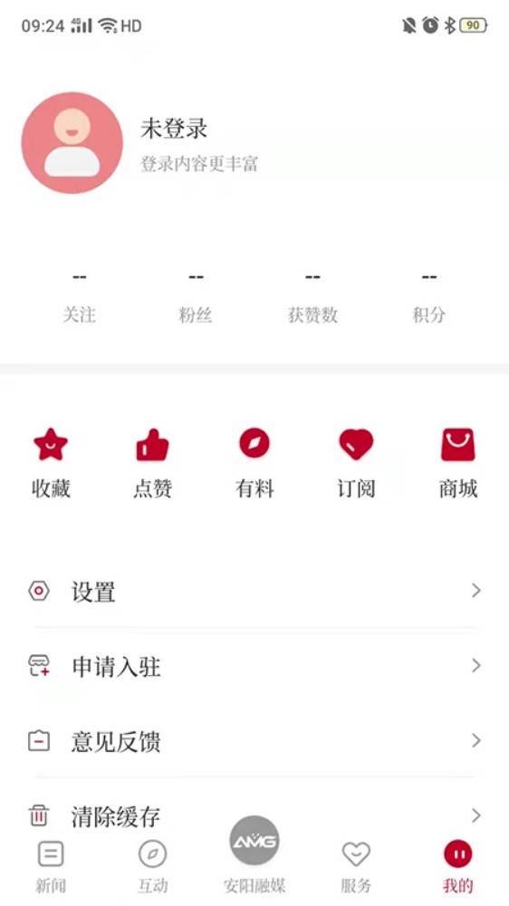 安阳融媒
