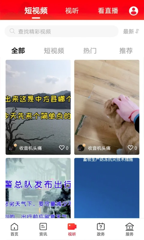 掌心中方