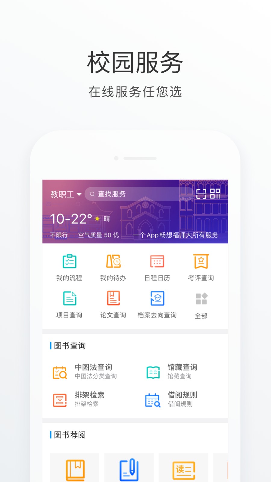 福star成绩单
