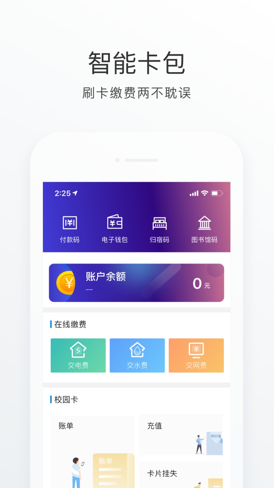 福star成绩单