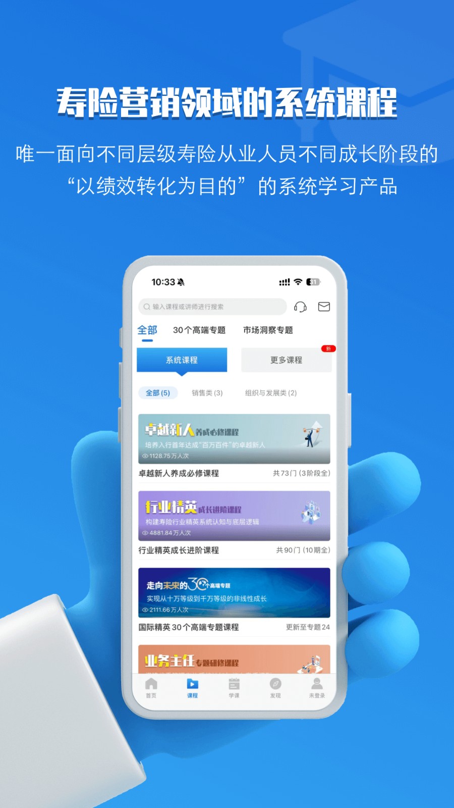 TOP论坛