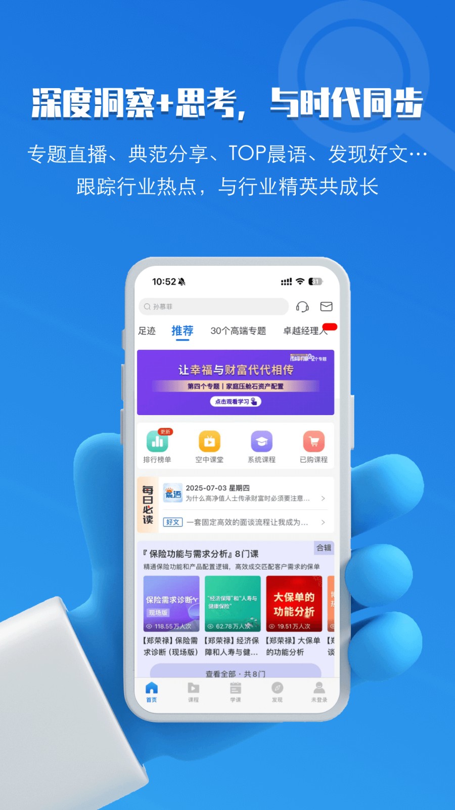 TOP论坛