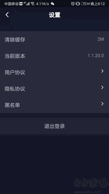 高手短视频