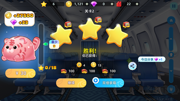宝宝烹饪师