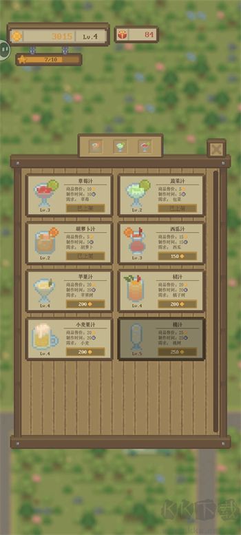 指尖农场官方版