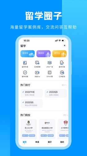 雅思哥机考软件