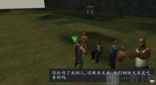 越狱