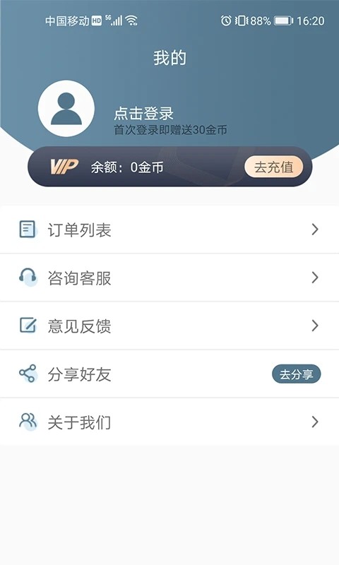 中企图片修复大师