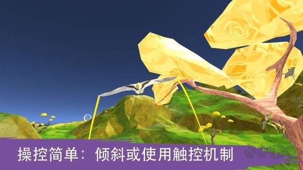飞越生命之树(Soar Tree of Life)