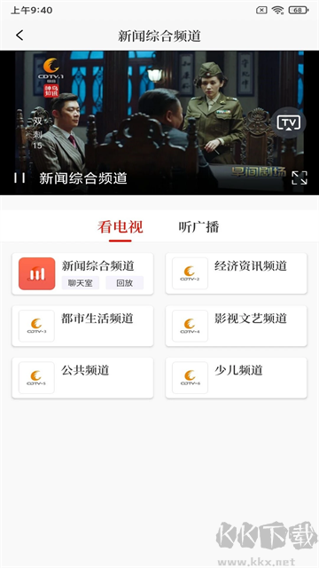 看度新闻