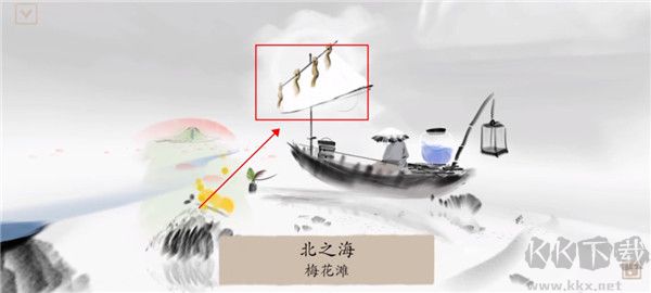 冬蜃楼(Mirages of Winter)