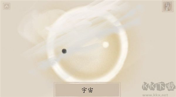 冬蜃楼(Mirages of Winter)