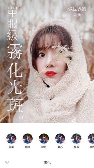 氧气相机