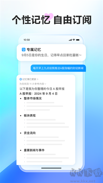 文小言