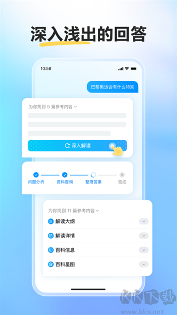 文小言