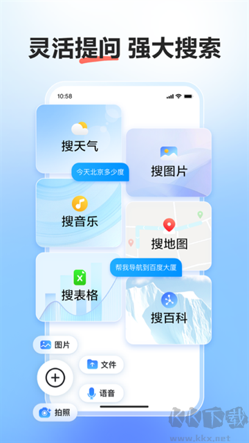 文小言