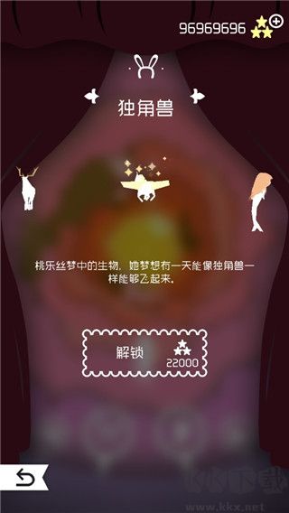 Fairy Land Story单机版