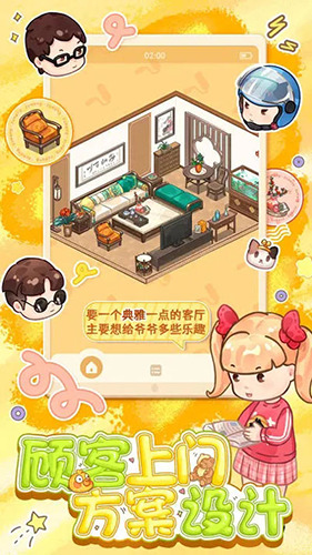 筑梦工作室最新版下载