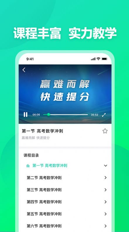 赢解最新版2024下载地址
