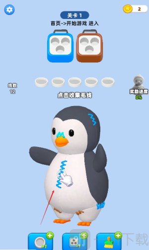 拆线大作战
