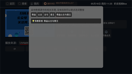虾皮视频