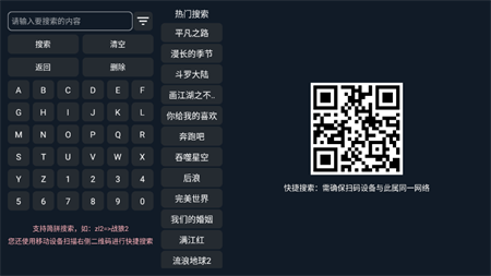 虾皮视频