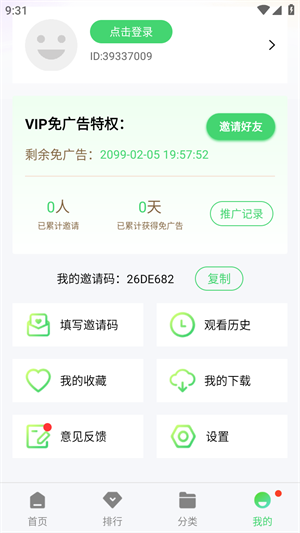 秋霞影视安卓下载安装