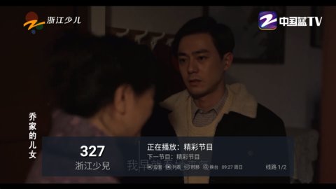 金刚tv最新版本下载软件