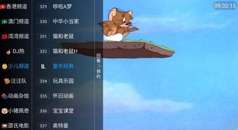 金刚tv最新版本下载软件