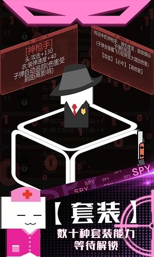 特工使命完整版