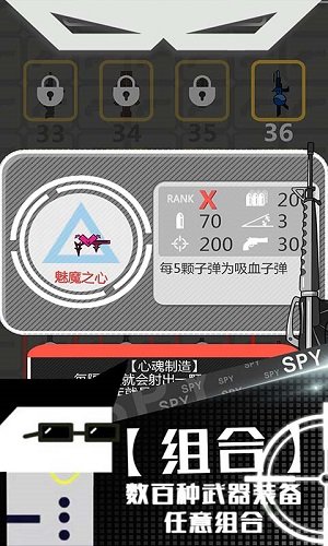 特工使命完整版