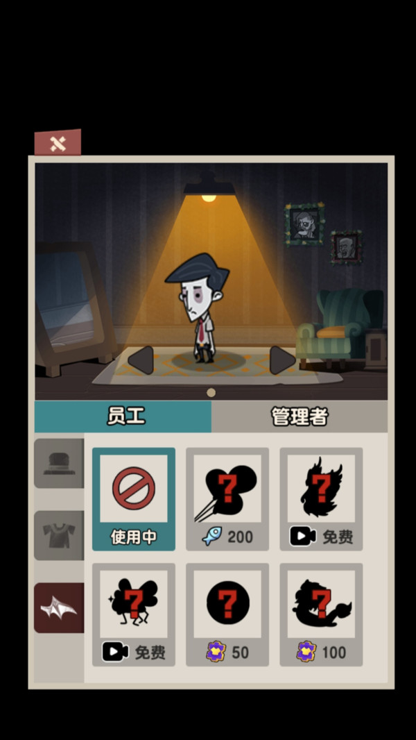 啊飘来临