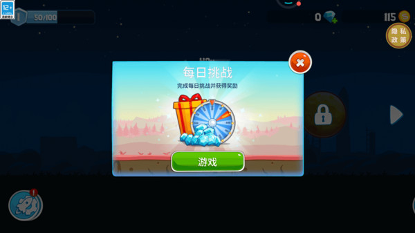 组装车小能手
