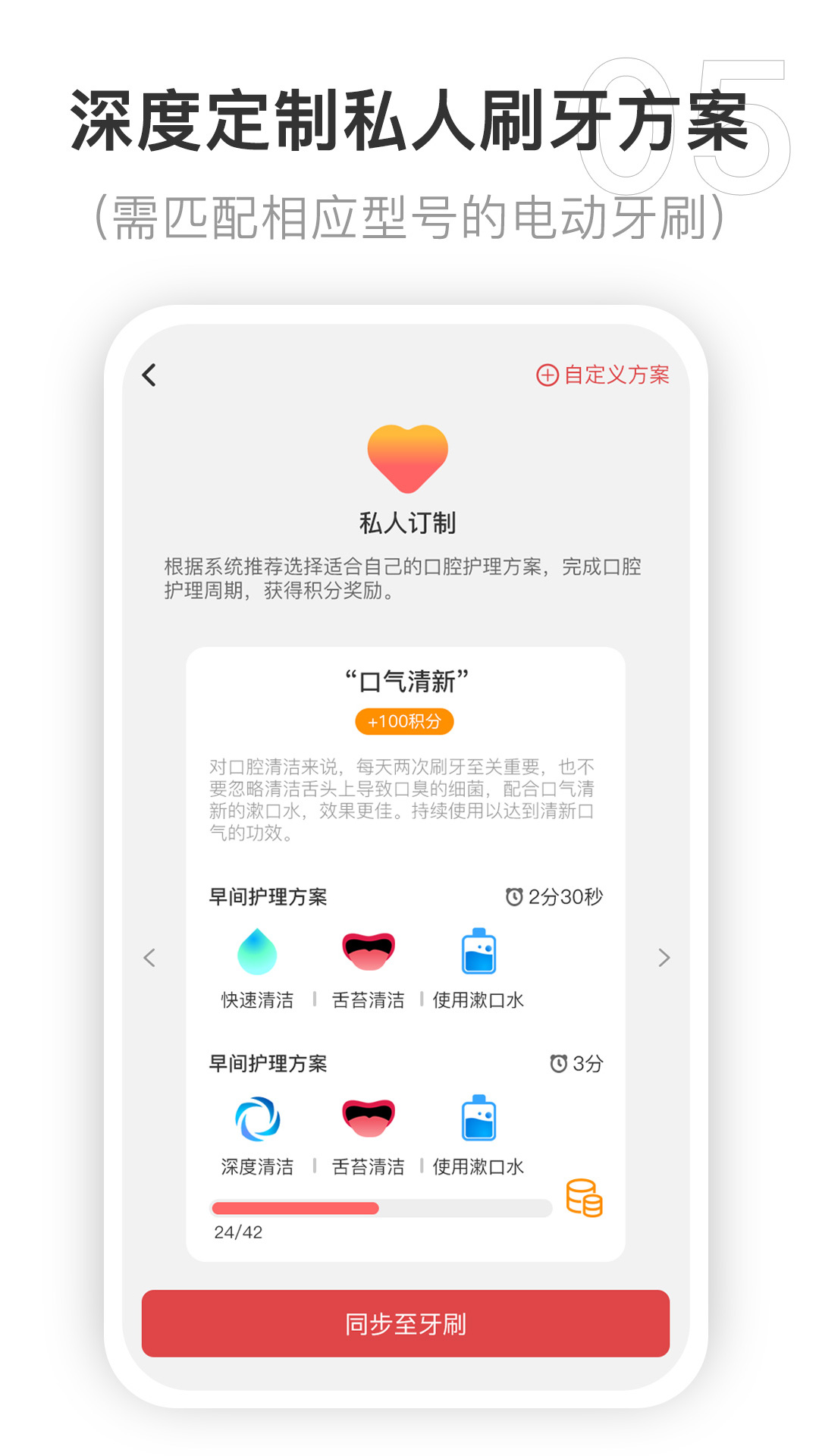 欧可林