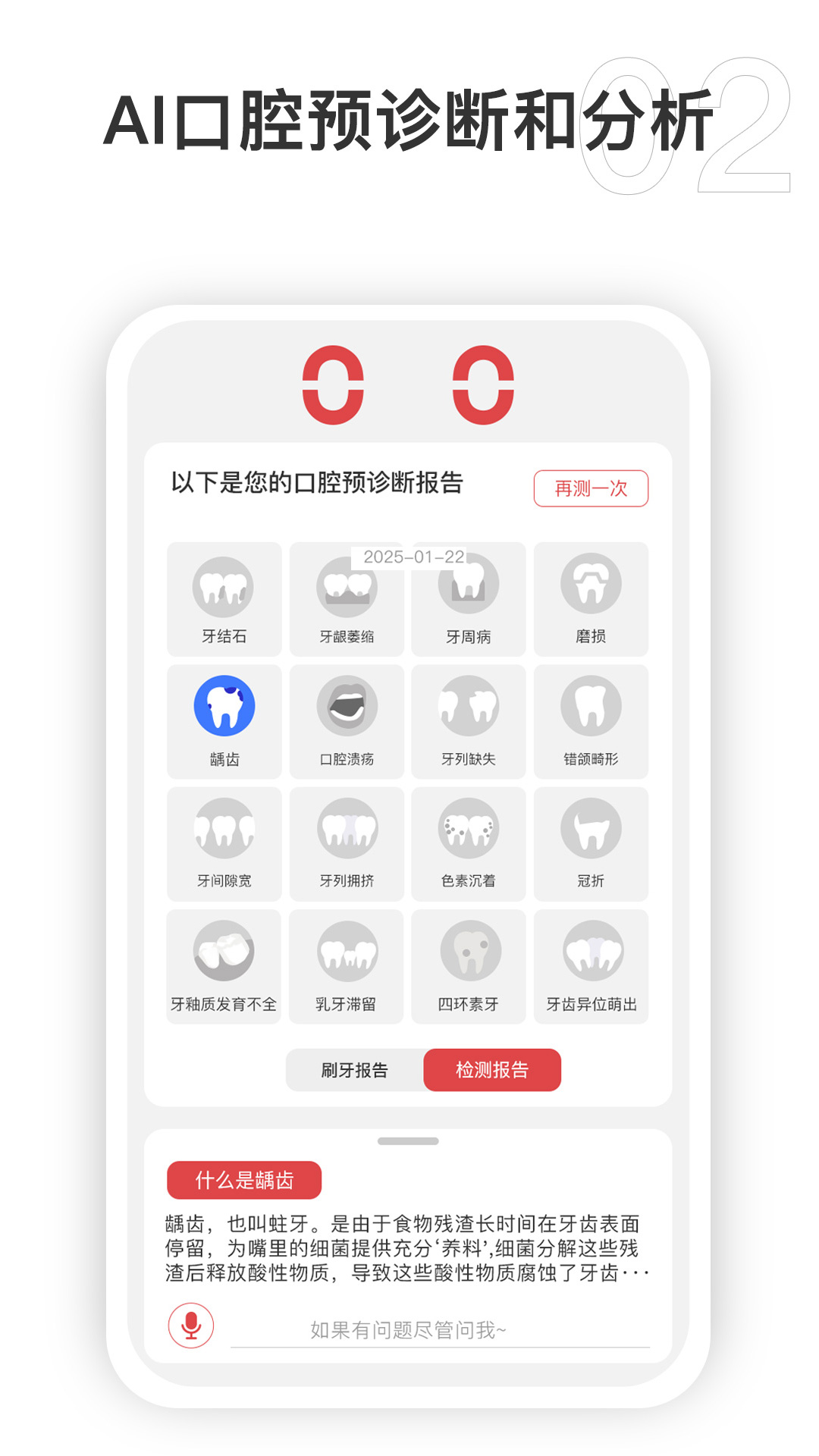 欧可林