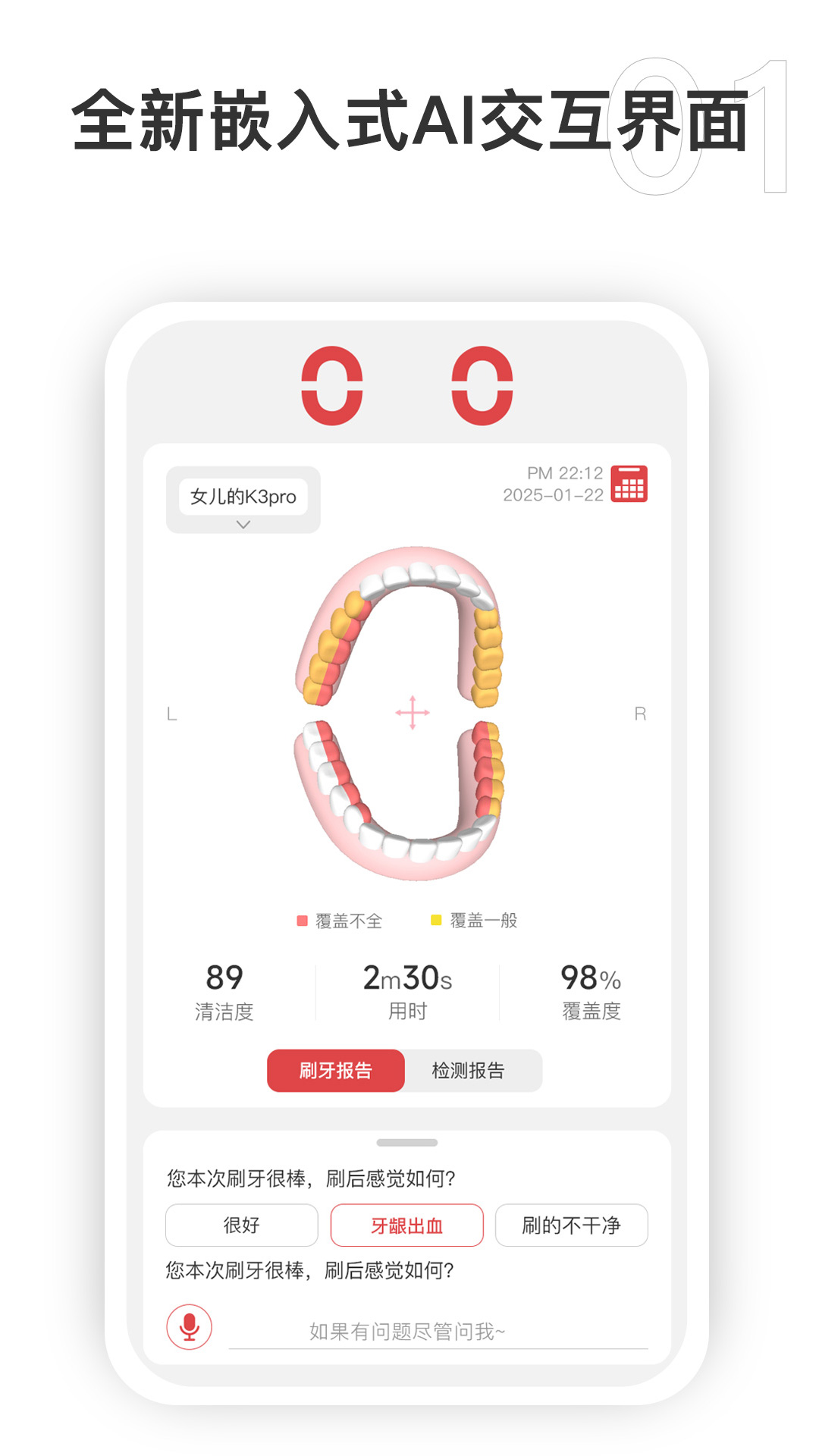 欧可林