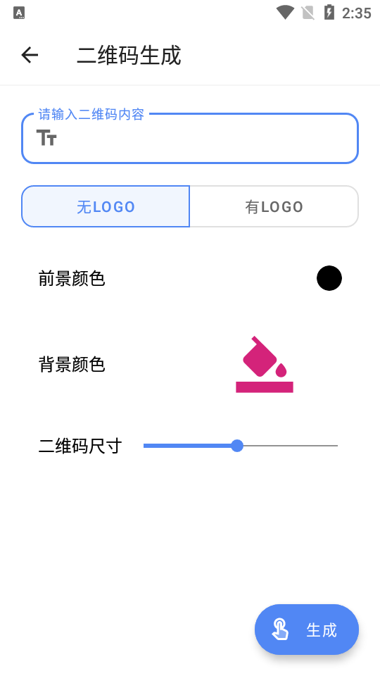水墨工具箱app下载