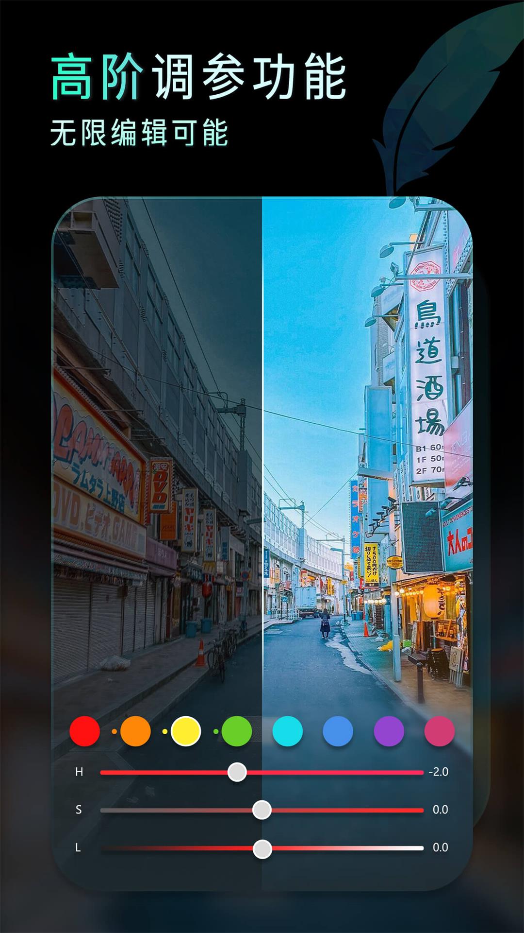 Koloro滤镜君lr调色大师