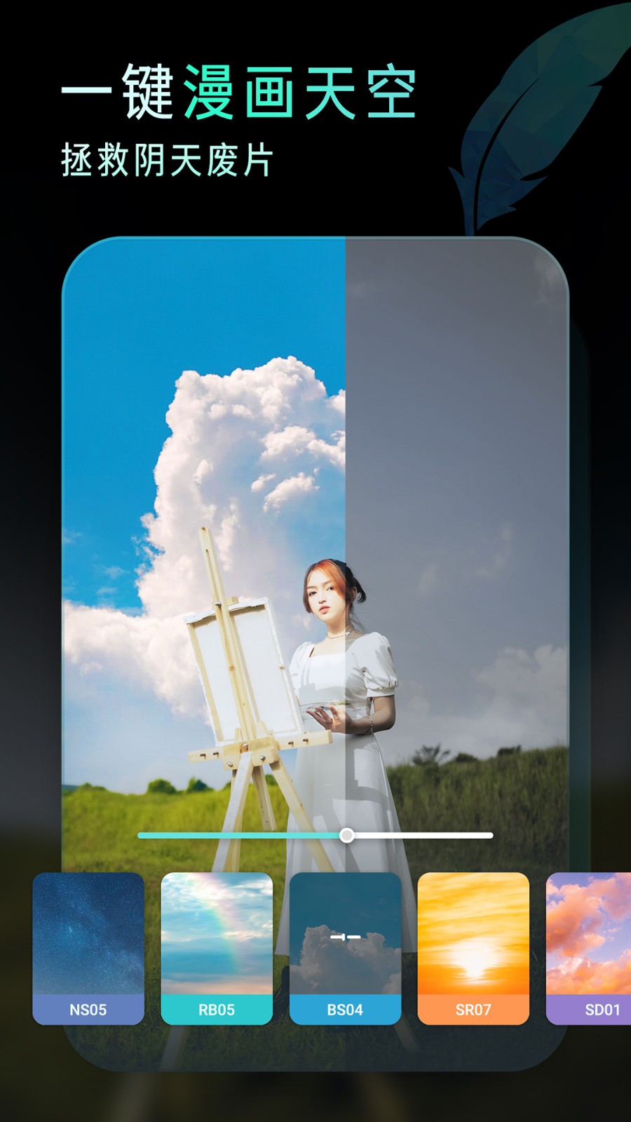 Koloro滤镜君lr调色大师