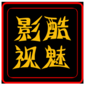 酷魅影视tv盒子版最新版官方版下载
